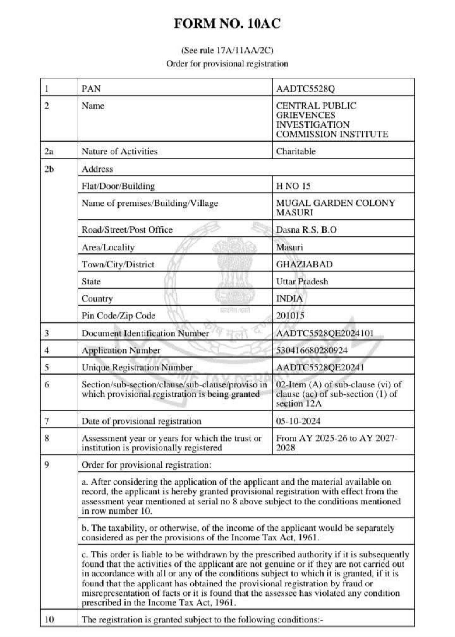 PDF Certificate